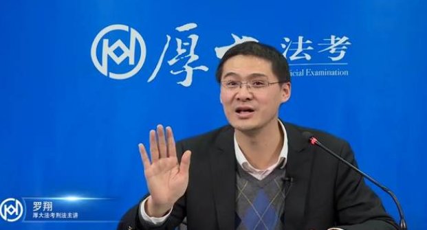 罗翔为什么被锤事件是什么？