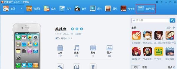 如何/怎么查看和编辑plist文件