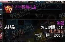 dnf赛利亚的祝福怎么得