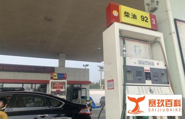 油价年内第四涨要来 加满一箱或多花3.5元