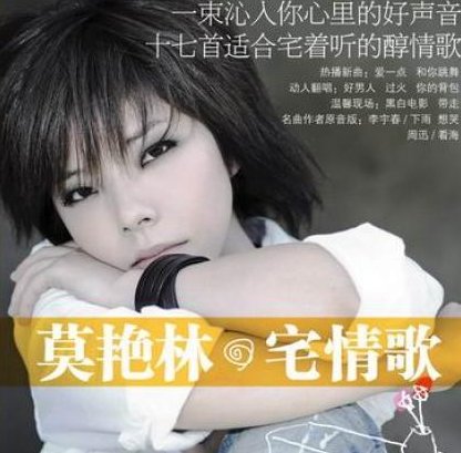 ‘我想说我会爱你多一点点,一直就在你的耳边’是出自那首歌?