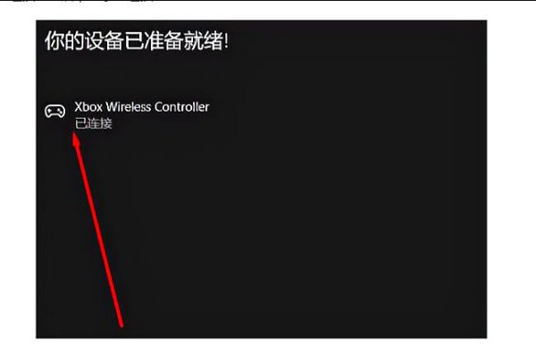 xbox360手柄能用在PC上吗?