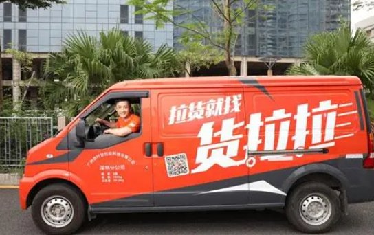 有什么搬家公司能跨城市搬家？