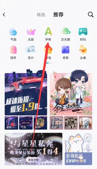 qq发光字制作