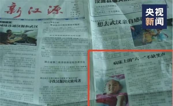 汶川地震截肢女孩实现学医梦想 这是咋情况？