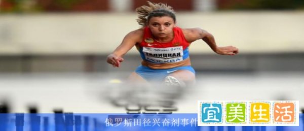 体坛服用违禁药物的“黑暗”事件