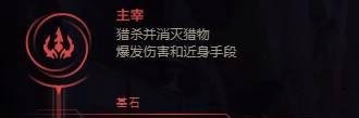 英雄联盟 LOL 石头人高伤害大肉最强符文