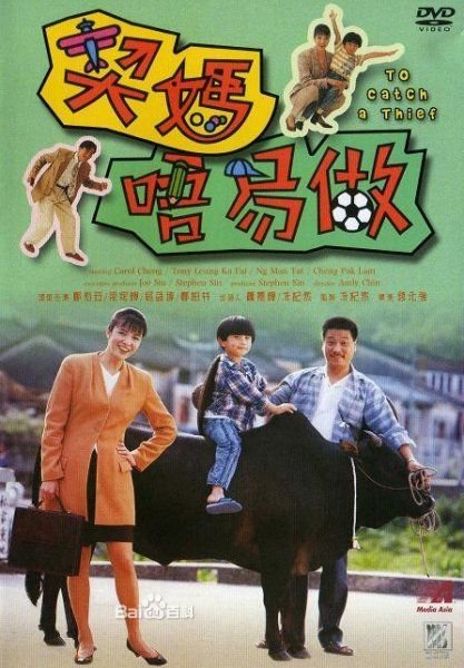 吴梦达电影