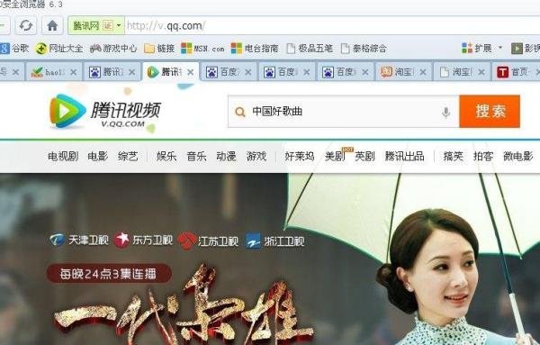 如何快速下载观看电视剧一代枭雄
