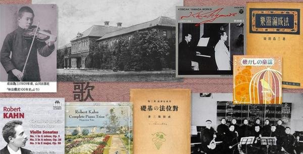 《浜辺の歌》（海滨之歌）