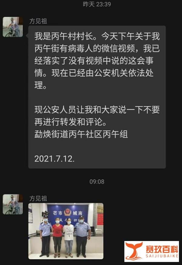 如何看待中国云南德宏疫情，瑞丽第四次封城