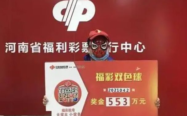你如何看待河南一彩民中526万元逾期未兑这件事?