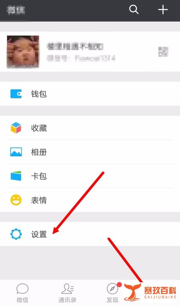 微信小程序的入口在哪里？