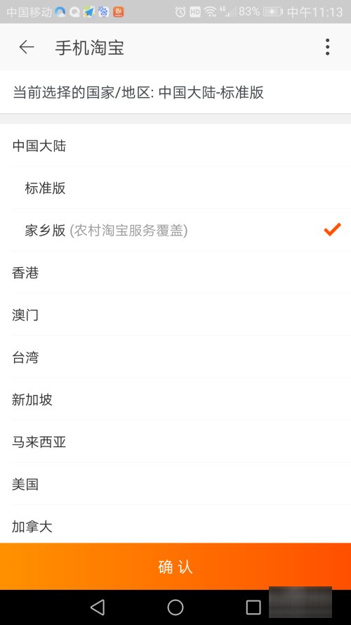 淘宝怎么抽奖？