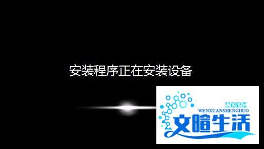 win7下怎么安装win8系统