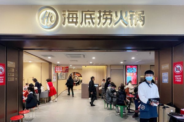 深圳有什么火锅店