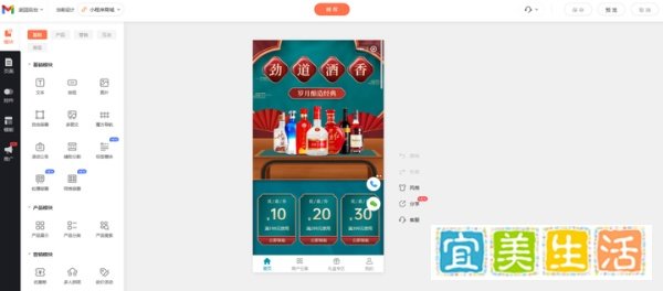 分销小程序哪个好用，小程序开发哪个好
