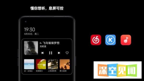 一加系列机型ColorOS 13 升级计划发布 全面升级流畅、智慧体验
