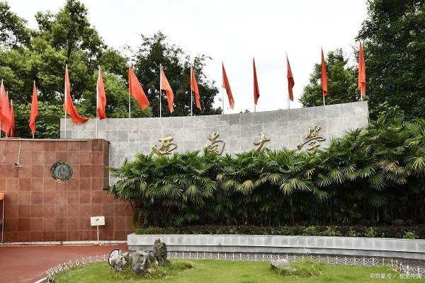 西南大学2022年录取分数线