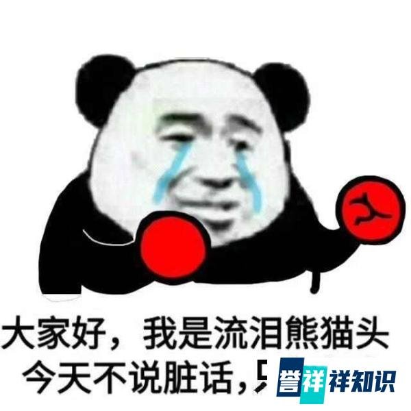 主播笑笑复播谈离婚 停播时有72小时睡不着