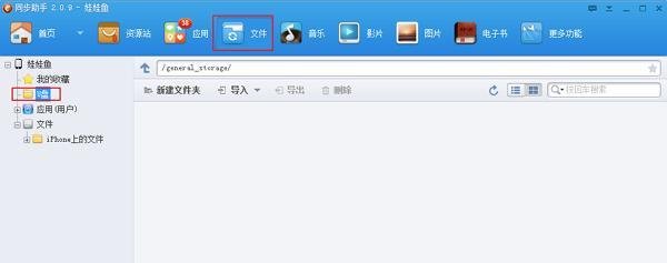 如何/怎么查看和编辑plist文件