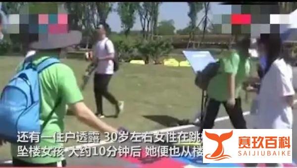 成都14岁少女坠亡事件后续：嫌疑人涉嫌强奸罪被批捕
