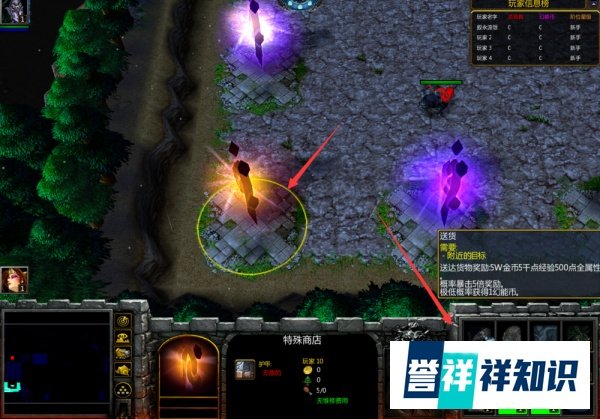魔兽rpg通灵大陆-时空裂缝攻略开局攻略