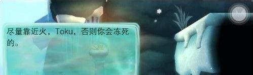 lostwind2图文攻略