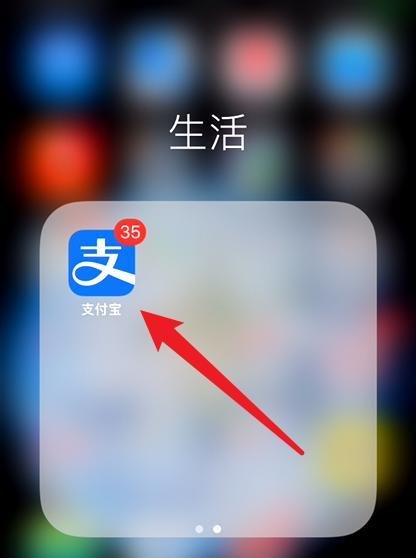 支付宝人工客服电话是什么