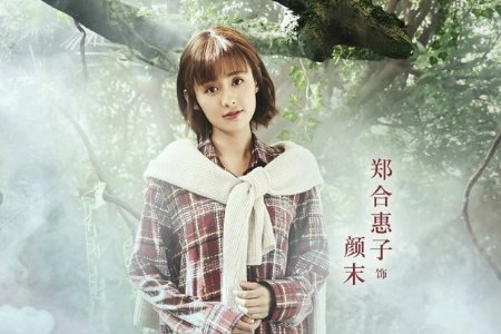 夏至未至演员表有哪些人?