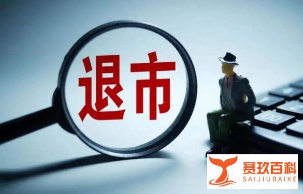 中概股重大利好！中美审计监管合作又有新进展！