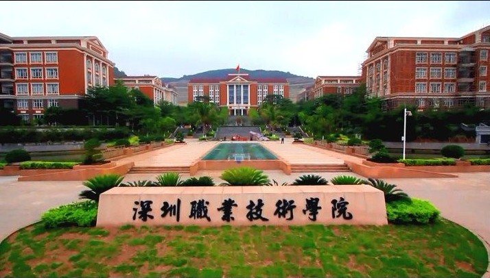 请问2019年成人高考深圳职业学院的各科录取分数线是多少??