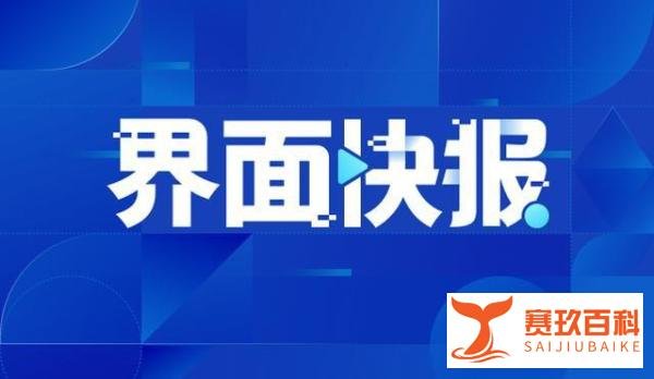 暴雨蓝色预警：10省区市将现大到暴雨，湖北湖南等地有大暴雨