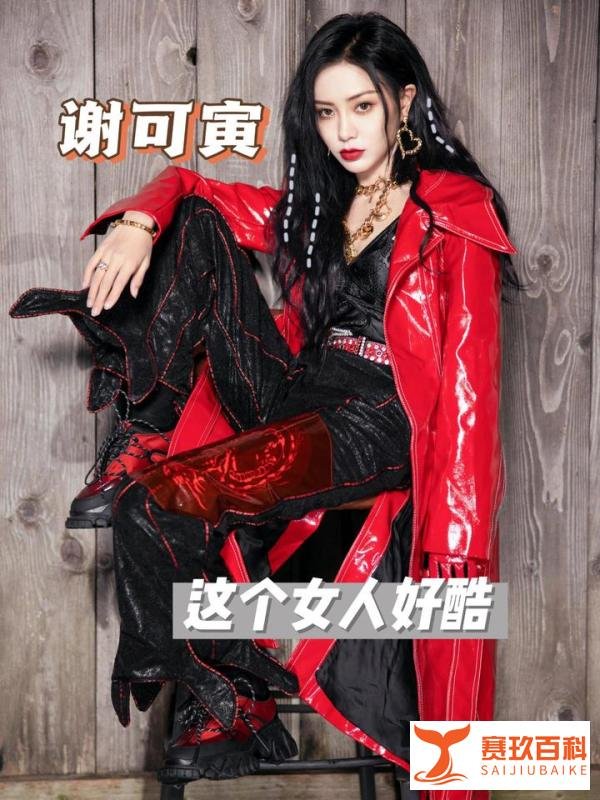 什么？马嘉祺和谢可寅恋爱了?