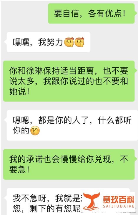 千亿基金表现不佳，董事长却陷与女下属不雅传闻，顺带副总躺枪！