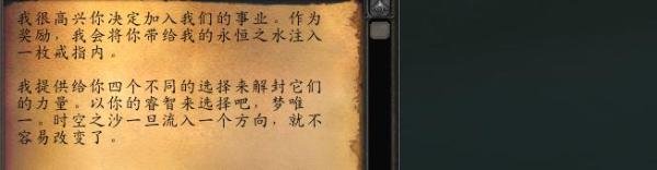 魔兽世界怀旧服永恒之戒上哪领取？