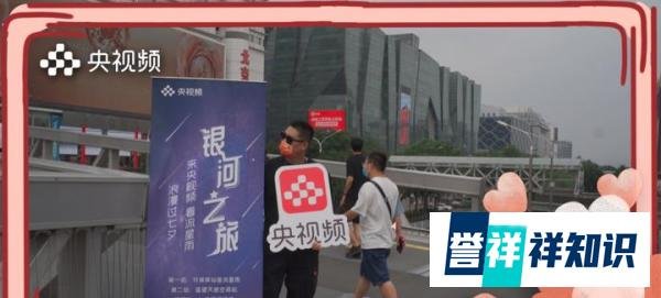 这个七夕守护英仙座流星雨 听一听来自银河的情话