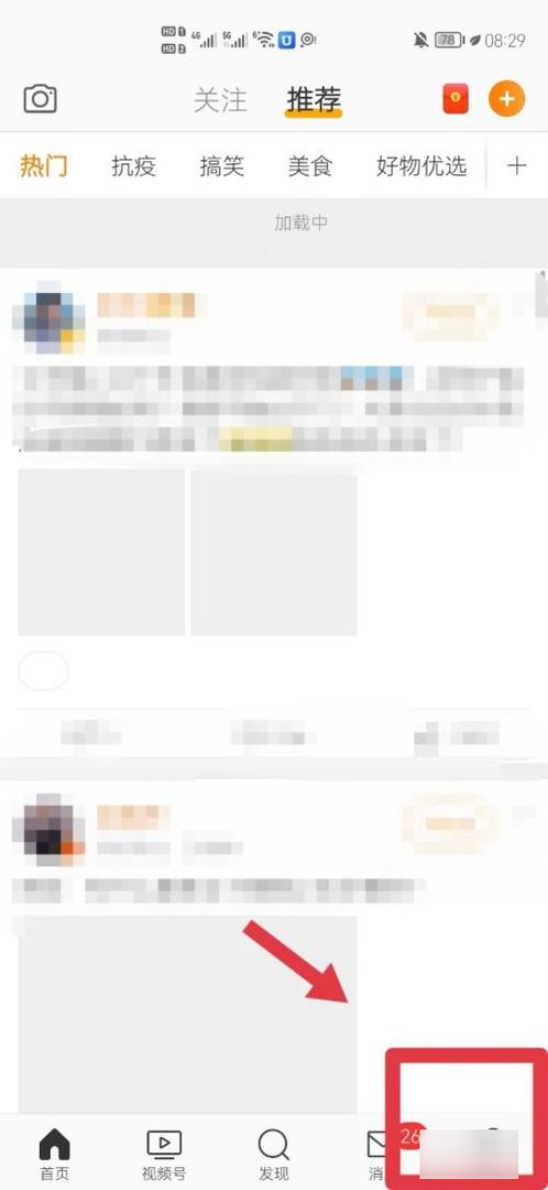 如何隐藏微博中的位置信息呢？