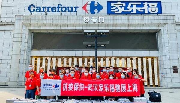 “热干面”和“生煎包”的双向奔赴!武汉家乐福30位保供人员驰援上海!