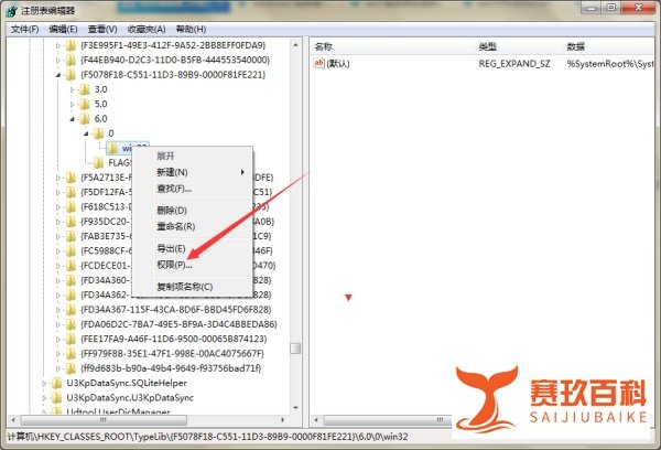 如何解决安装Office时提示MSXML 6.10.1129.0?