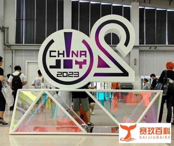​2023ChinaJoy看展，高通和AMD展现科技实力，带动数字娱乐新发展