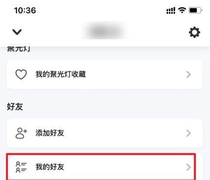 snapchat怎么做表情包