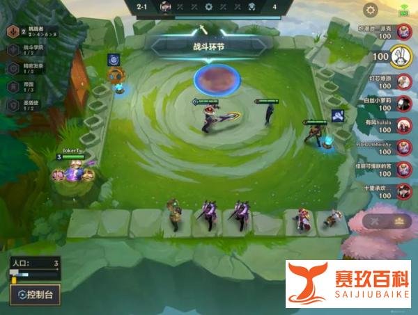 金铲铲之战S6：连胜上9博！大嘴新思路！