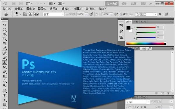PS无法完成请求，需要QuickTime7.1版或更高版本