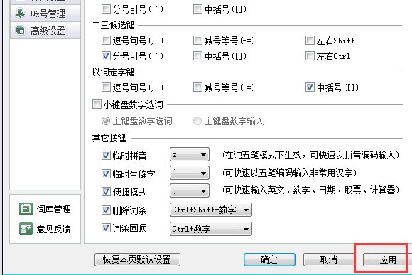 “韦华”这个字念什么？