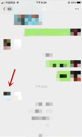 苹果手机拍一拍功能在哪里