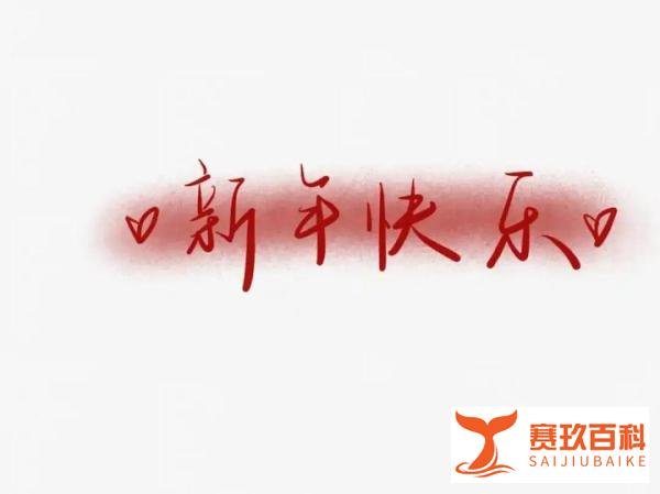 春节回家携程租车全攻略：让你轻松自驾回家过年！