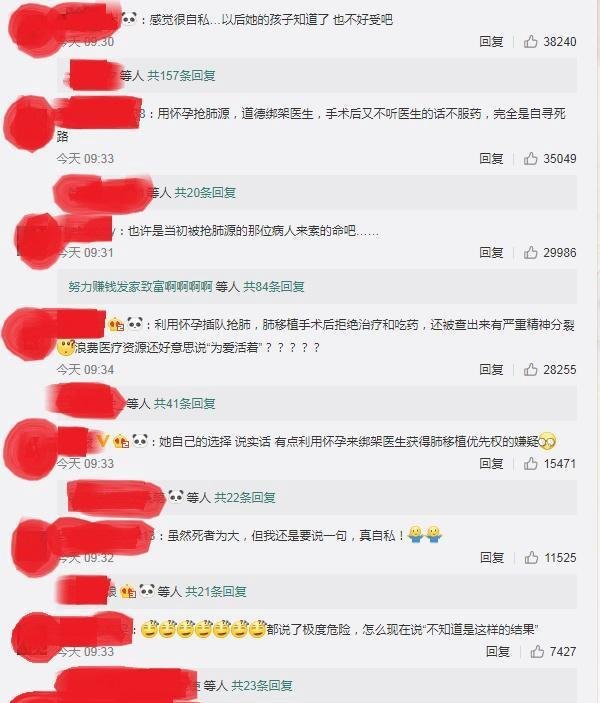 舍命产子网红去世了！人世间如此沉重