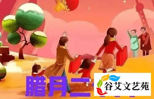 腊月二十八，民间讲究“5要5不要”，看看是什么？有道理吗？