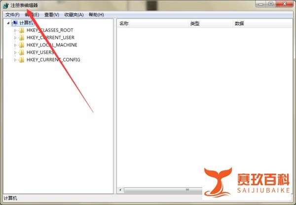 如何解决安装Office时提示MSXML 6.10.1129.0?